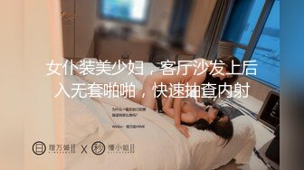 蜜桃传媒PMA008御姐闪送员替妈妈送温暖