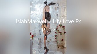 IsiahMaxwell - Lily Love Express