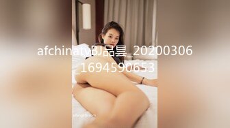 [MP4]STP28093 顶级颜值网红女神！白皙皮肤粉嫩美乳！拨开内裤看穴，毛毛杂乱骚逼，掰开特写清晰可见 VIP0600