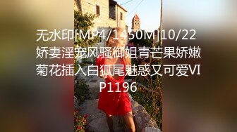 [MP4]STP24992 【国产AV荣耀??推荐】麻豆传媒正统新作MD-224《丈夫的绿帽嗜欲》看着妻子被陌生肉棒玩弄 VIP2209