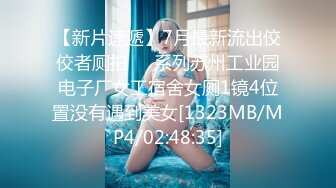 [2DF2] 白虎女主vs女装癖男主 后入不停冲刺爆操 干会裹会再内射[MP4/107MB][BT种子]