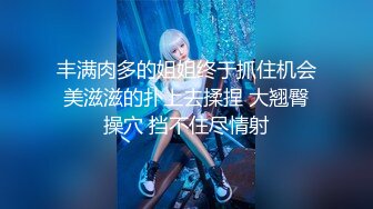 最新宅男福利！青春无敌！推特露脸极品女菩萨，百变女神福利姬【nainai】定制②，桃子臀一线天馒头逼裸舞摇奶各种挑逗 (4)