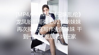 [MP4/852M]7/12最新 伸出頭來還很粗壯爆艹豹紋少婦女的玩得不亦樂乎VIP1196