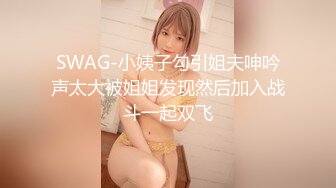 【新片速遞】⚫️⚫️最新6月无水首发福利！推特顶级反差美娇娘sexwife_nana(妮妮)劲爆私拍福利，户外公共场合露出紫薇相当大胆[352M/MP4/13:40]