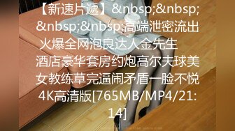 [MP4/ 431M] 模特女友剪了短发一样精致，酒店床上一顿草，女上位啪啪战斗力强打桩