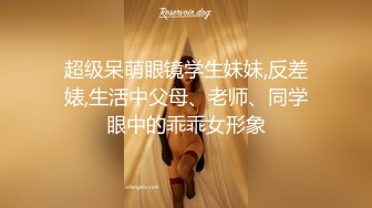 白皙长发御姐范美少妇，熟练口交技术娴熟，卖力包皮男，无套后入内射