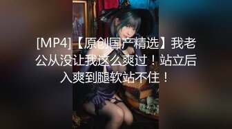 【新片速遞 】 纵情欲海 被欲望带着飞 这豪乳 白虎肥鲍鱼 应该是九儿妹妹吧 这剪辑的太美了 艺术享受啊 [228MB/MP4/03:08]