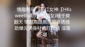 鹿八岁baby 特工的堕落.前篇