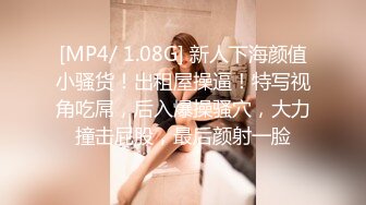 JVID juice婕咪-性感搜查官落入催眠陷阱沦为性奴