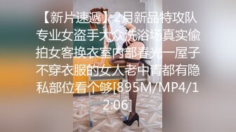 [MP4]素人原創自拍-漂亮美女露臉出鏡-出差的時候跟老板做愛是做秘書的責任與義務