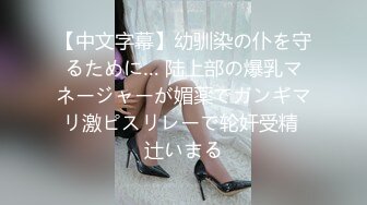 [无码破解]JUFD-381 淫らな腰振りノーパン巨尻痴女 音無かおり