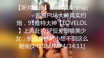 STP28483 网红女神最新极品嫩鲍超人气网红女神▌柚子猫▌萨勒芬妮2 中出Cos可爱女上司 爆裂亮丝淫靡内射