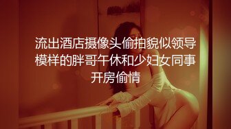 [MP4/396MB]B站老司机探花寻花问柳寻花界李的神仙颜值 曼妙人妻肤白貌美