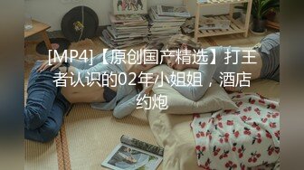 [MP4]STP32566 麻豆传媒 兔子先生监制 DAD0016-EP32 爸气十足 VIP0600