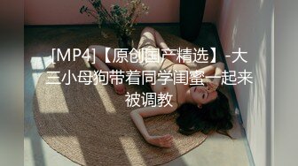 蜜桃传媒PMC281寂寞拜金岳母被操哭-钟宛冰