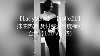 自收集抖音风裸舞反差婊合集第2季【997V】 (173)