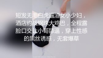 老中医SPA养生光，白皙美腿漂亮蜜臀美少妇