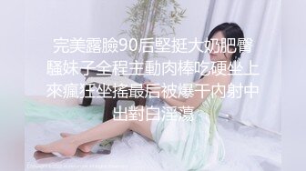 ❤️同桌其实是母G❤️校园女神清纯的外表，私下里反差淫荡！就想被调教，菊花小穴都被要被填满 一边挨操一边被羞辱