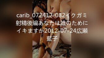 carib_072412-082イクガミ射精後編あなたは誰のためにイキますか2012-07-24広瀬藍子