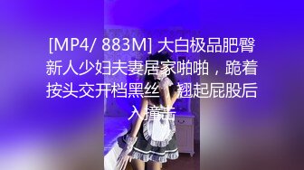 【自整理】练习瑜伽的苗条少女把紧身裤剪个破洞做一字马劈叉，这下不勒小逼了！【203V】 (154)