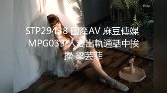 【钻石级??推荐】天美传媒华语AV品牌新作-淫欲人妻吃掉处男弟弟 深夜性教育 不论精液瞬间爆发 高清720P原版首发