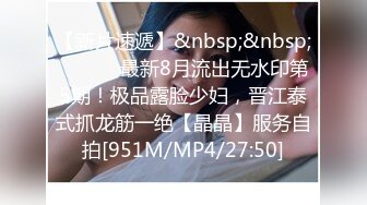 [MP4/ 864M] 云盘高质泄密露脸才是王道！清纯朴实的大学生乡妹子生活中与隐私生活反差极大~洗澡自摸被男友搞