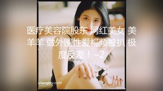 《白嫩美乳❤️视觉盛宴》巅峰女神身材和脸都没有缺点 被大肉棒无套猛怼 尿尿狂喷如柱 喷的自己满身都是 穷人女神富人精盆 (4)