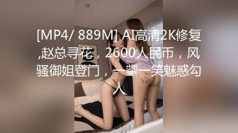 [MP4/45.8MB] 强推！强推！顶级约啪大神未流出视频，几位都高颜值，皮裤黑丝美腿，强插喷水