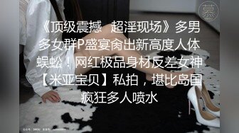 无套内射山城人妻