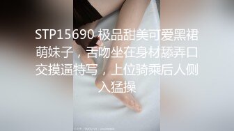 极品萝莉美乳女神【瑶瑶baby】震撼回归 随机勾搭陌生人带回家激情啪啪 敏感小穴操到白浆四溢 (2)