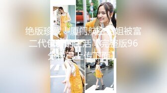 11月新品福利，OF清纯娃娃脸，极品身材女模【小小sharolxiao】私拍，楚楚可怜的小女奴.rar (2)