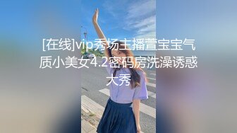 ✿ 在读硕士生，推特人形母狗【鹤酱】4-5月最新VIP福利