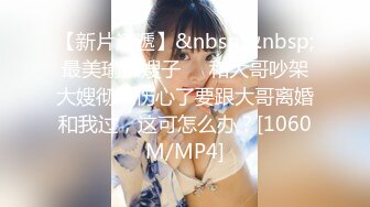 【新片速遞】&nbsp;&nbsp;✨【Stripchat】美巨乳少妇女主播「CN-MKLN」艳舞抓奶揉逼伸舌头诱惑无比风骚【自压水印】[183MB/MP4/9:08]