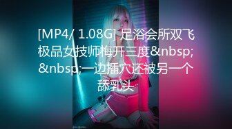 [MP4/430MB]8月29-30最新流出酒店偷拍夜场女抢闺蜜男人被闺蜜发现发视频求证