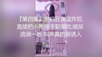 突袭女优家EP15