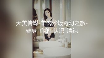 《反差女神☀️顶级泄密》爆炸伤害！泡菜国前女团成员盛世容颜极品模特chungwall私拍~被金主包养大玩SM性爱3P出道即巅峰完整版 (7)