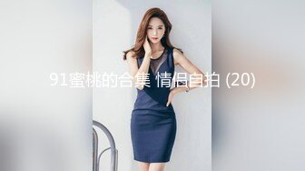 突袭女优家EP9