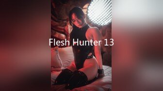 Flesh Hunter 13