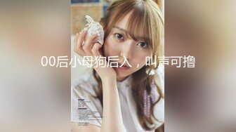 【新片速遞】&nbsp;&nbsp;清纯美眉上位全自动 好漂亮的大眼美女 身材真好 大奶子 稀美鲍鱼[78MB/MP4/01:05]