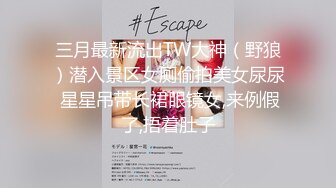 【自整理】国产风骚会玩的老熟女骚大奶合集【27V】 (16)