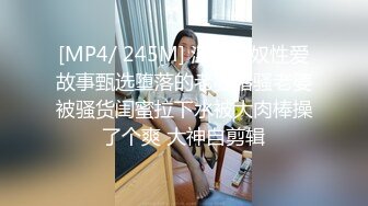 【他家小王】会所偷拍苗条小姐姐，美乳翘臀，超近镜头，表情乳房近在眼前，视觉冲击感超强