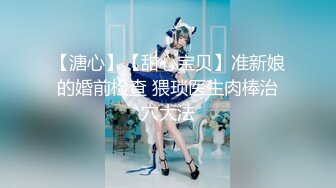 【新片速遞】 女神96年兼职女主播，净身高165很可爱 香嫩美腿❤️❤️激战女神，丝袜兔女郎呻吟超给力，1080P高清无水印！[1.97G/MP4/41:15]