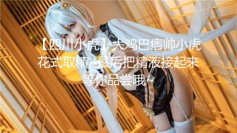 國產AV 麻豆傳媒 兔子先生監制 TZ076 海賊王RED同人cosplay