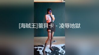 飘哥足浴按摩会所撩妹去宾馆开房再去撩昨晚放飞机那良家妹子被草到哭了还给退钱