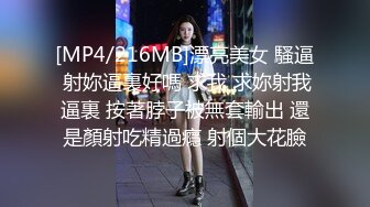 清纯反差骚学妹〖ssrpeach〗✿高叉泳衣死庫水 純愛內射，漂亮学生妹私下极度反差性瘾小母狗，火辣的身材太棒了