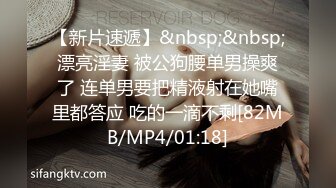 [MP4]STP24699 带骚熟女酒店开房，一进来就脱下裤子吃JB，抬起双腿扣穴，骑乘抽插猛操，两个大奶子直晃 VIP2209