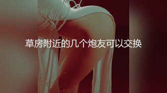 网红女神 LPL前职业选手WE大舅子前妻 yuka 精品韩系私拍 性感白丝珍珠内裤诱惑 摄影师怼阴户一顿咔