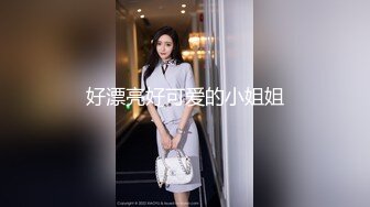 [MP4]175CM极品美女 完美身材大长腿 揉捏大奶子&nbsp;&nbsp;翘起屁股口交 埋头舔屌骚的很