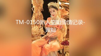 FC2-PPV-1671179期間限定【無修正】巨乳のカフェ店長を支援・連続中出し