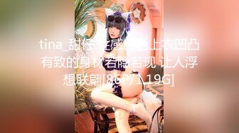 【新速片遞】 好甜美的小美女坐在酒店的沙发上 苗条精致娇躯纤细美腿机上滑嫩黑丝太销魂了立马情欲沸腾舔逼翘臀猛插【水印】[1.65G/MP4/38:13]